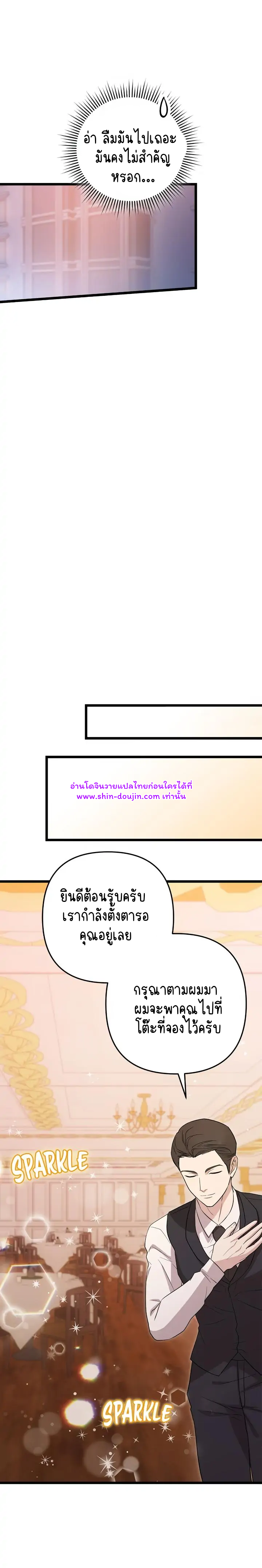 Zero day attack EP 7